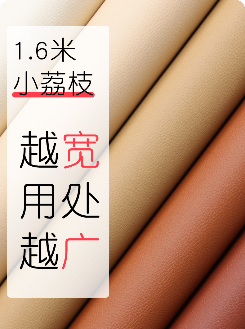 PU产品3