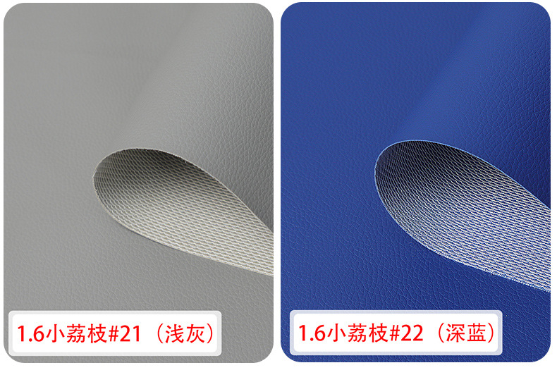 PU产品5