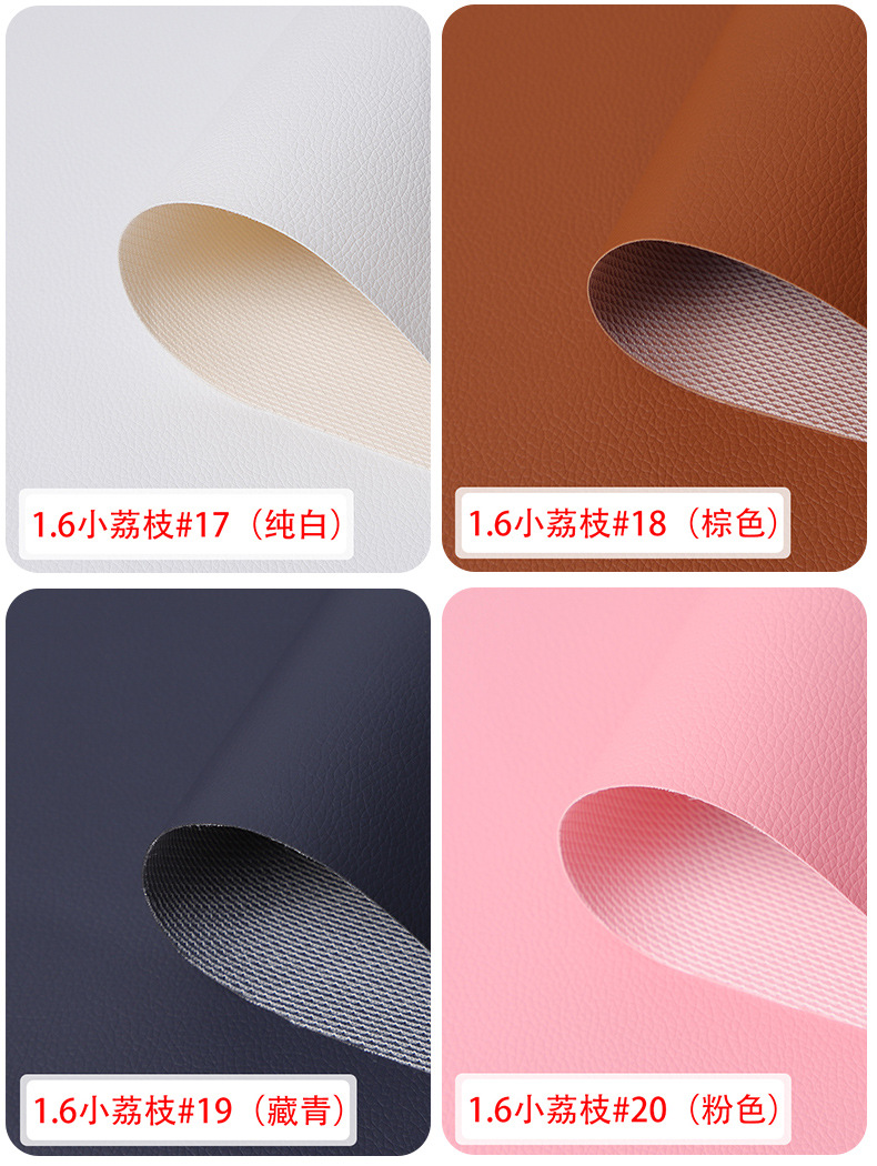 PU产品6