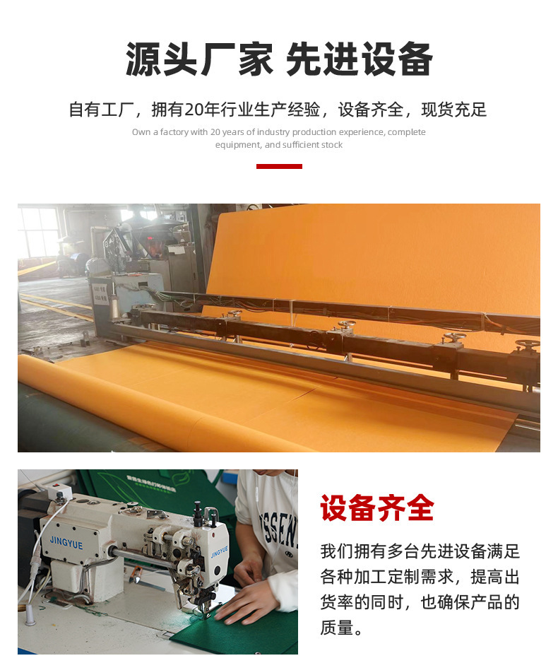 不织布产品16