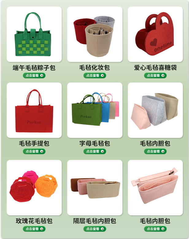 不织布产品17