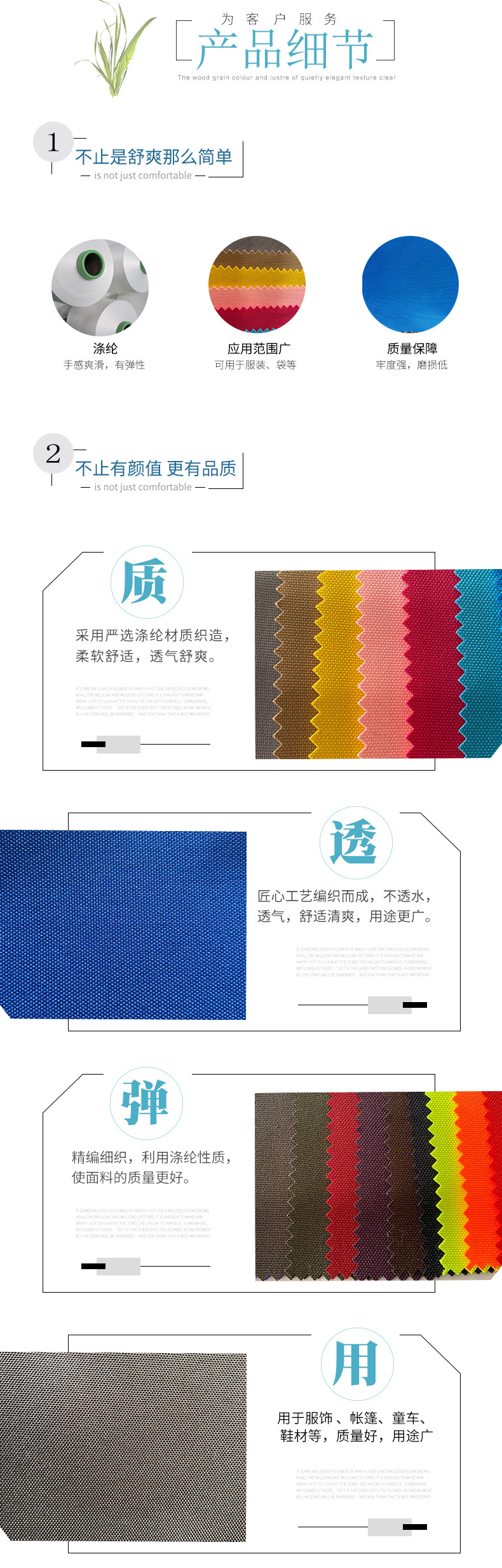 尼龙产品12