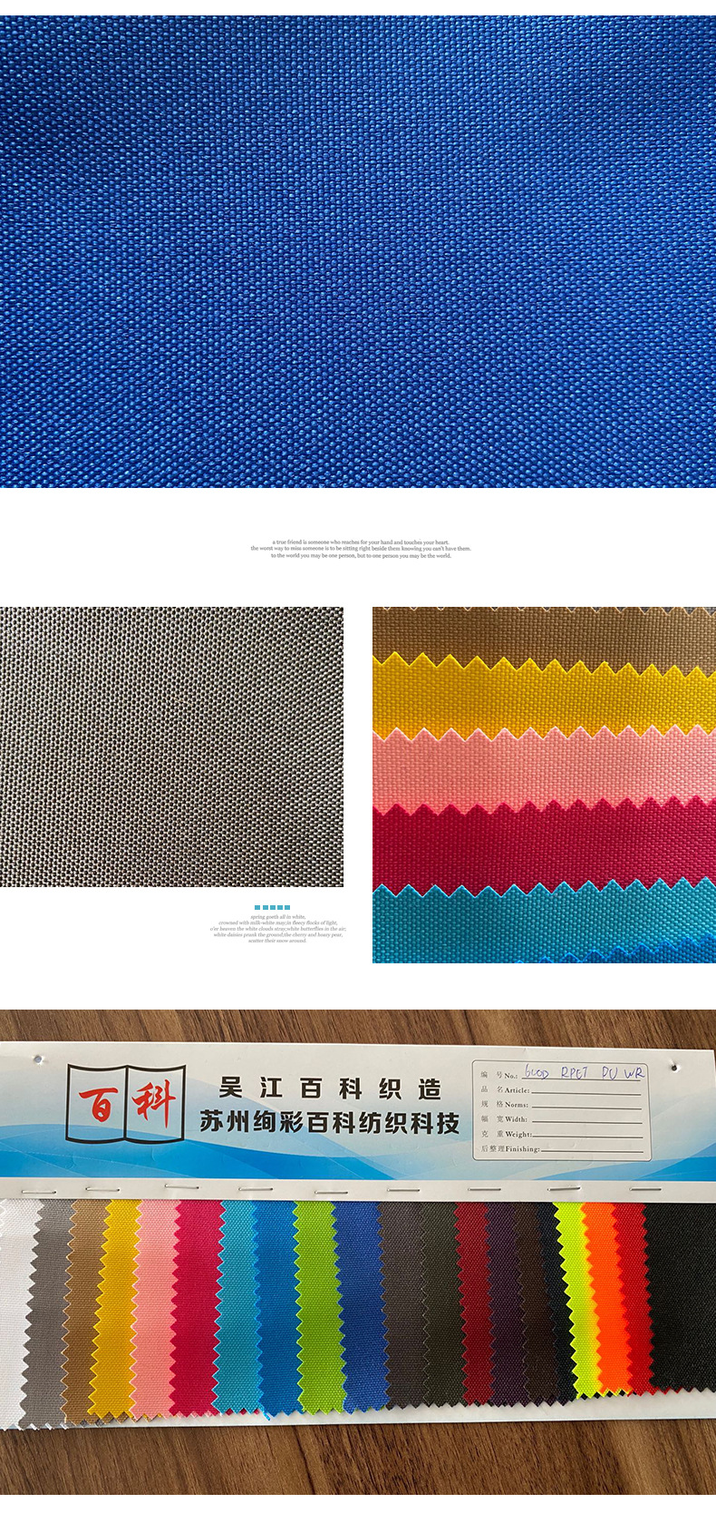 尼龙产品13