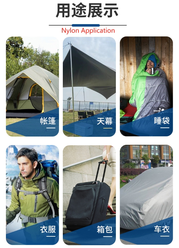 尼龙产品15