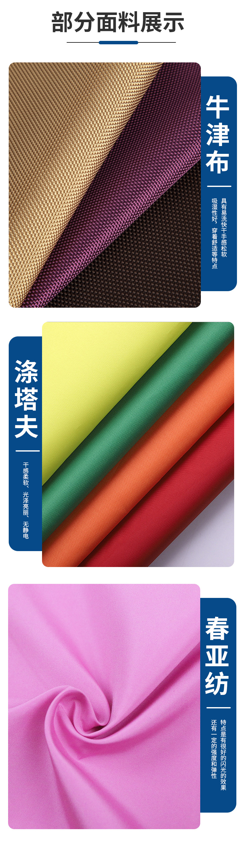 尼龙产品16