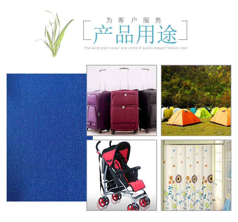 尼龙产品2