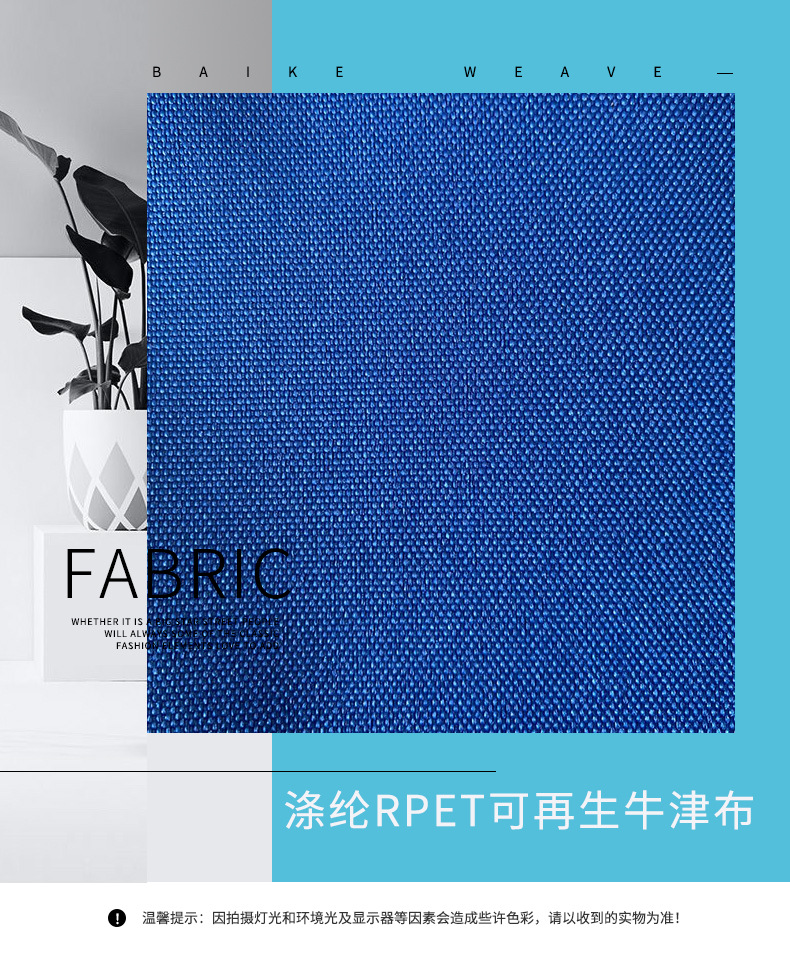 尼龙产品3