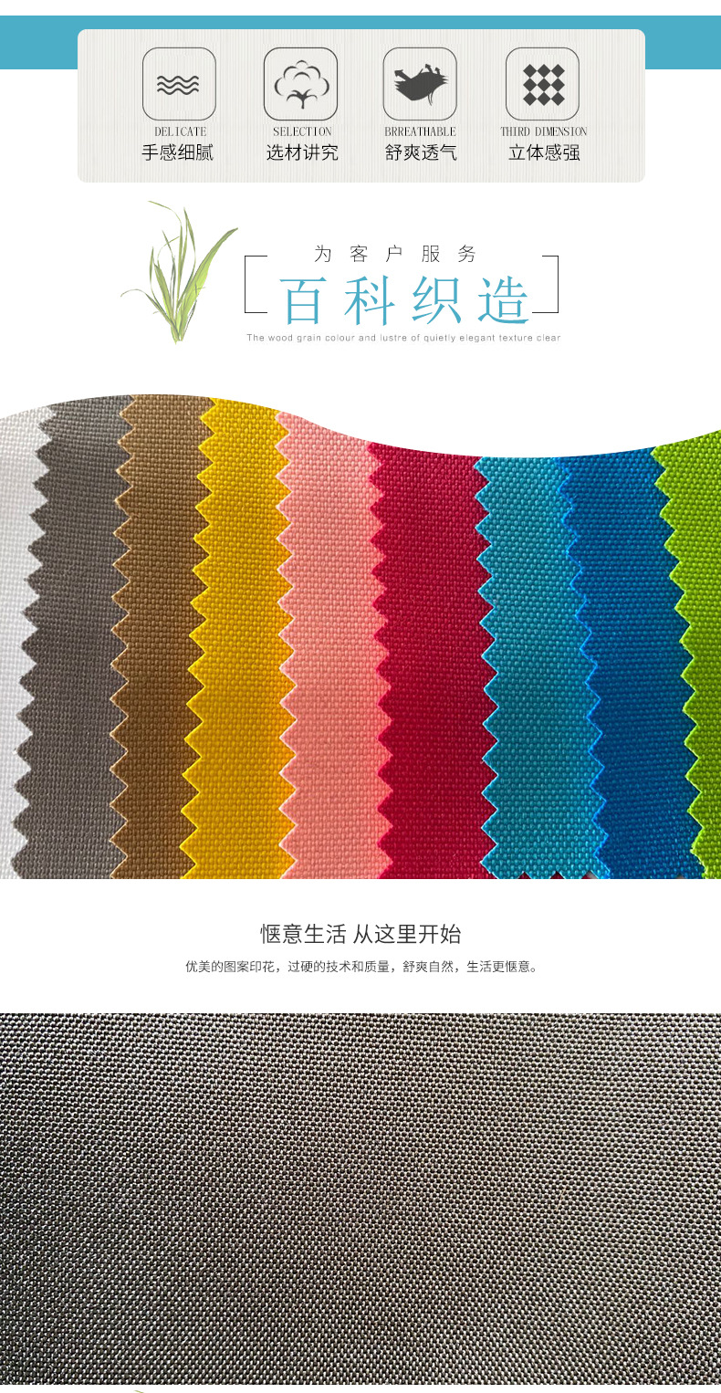 尼龙产品7
