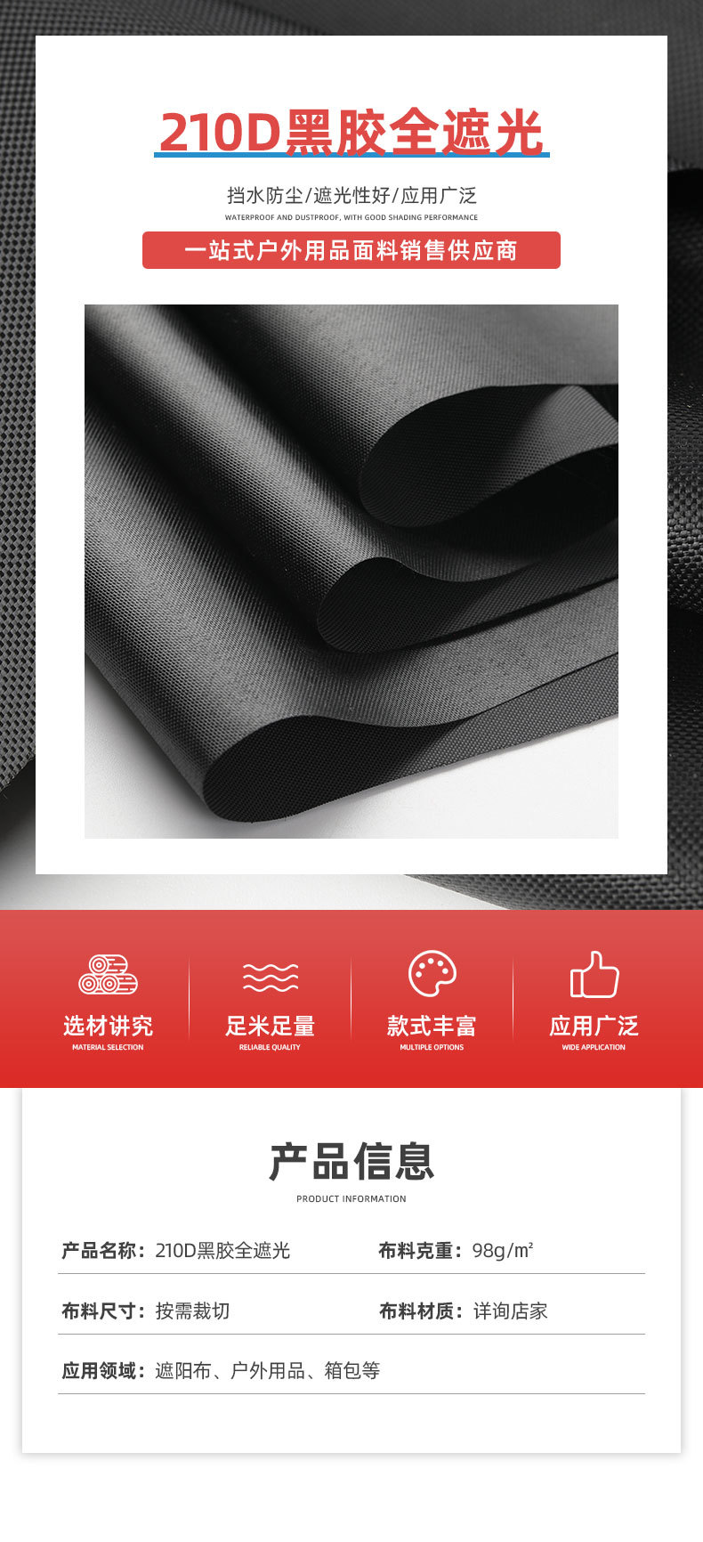 尼龙产品8