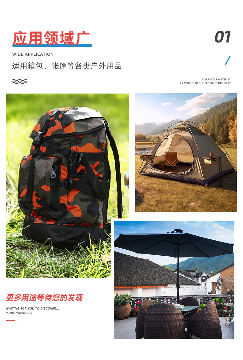 尼龙产品9