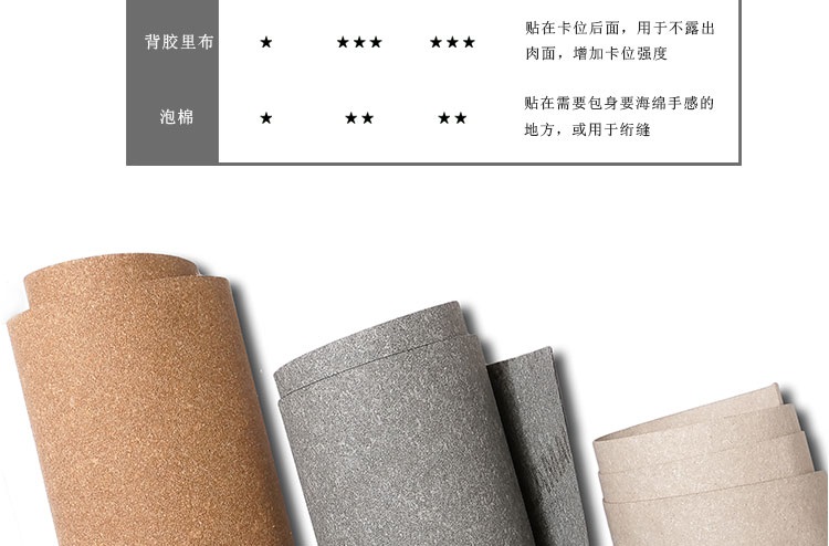 皮糠纸产品4