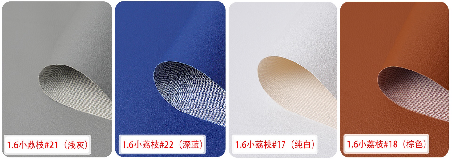 PU产品